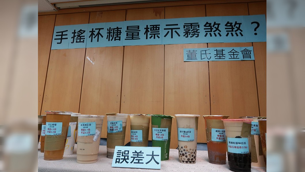 圖/董氏基金會