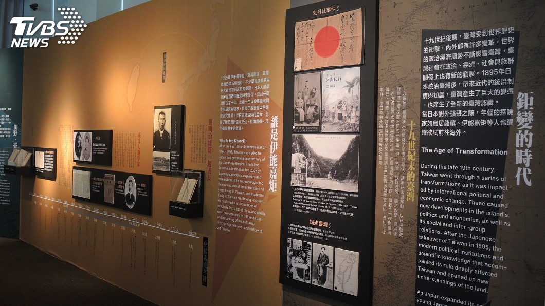 圖／台灣歷史博物館提供