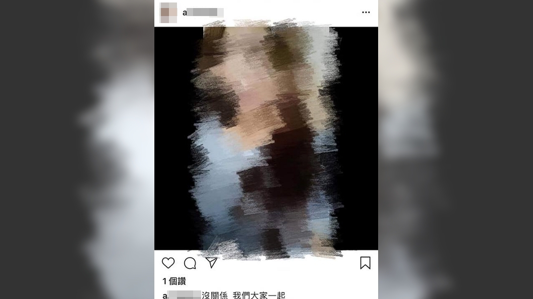 圖/翻攝自爆料公社