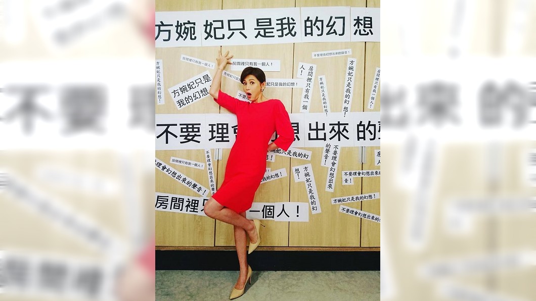 圖/翻攝自鄭仲茵臉書