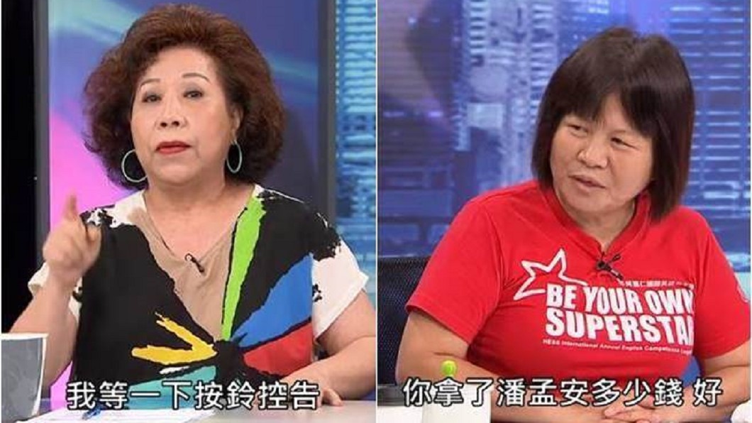 圖/翻攝YouTube
