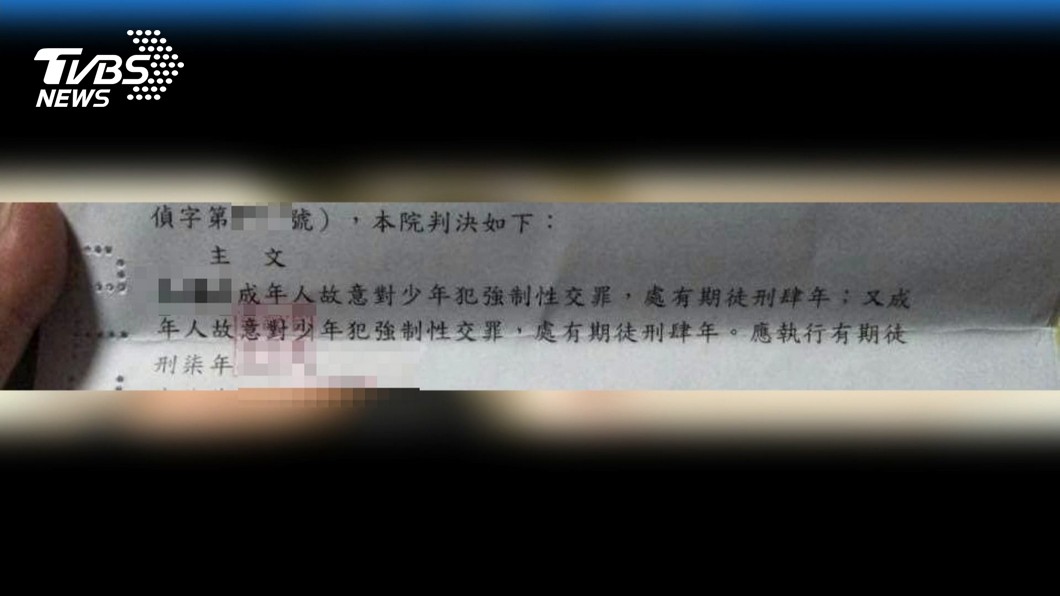 圖/TVBS
