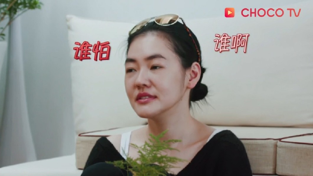 圖/翻攝自CHOCO TV