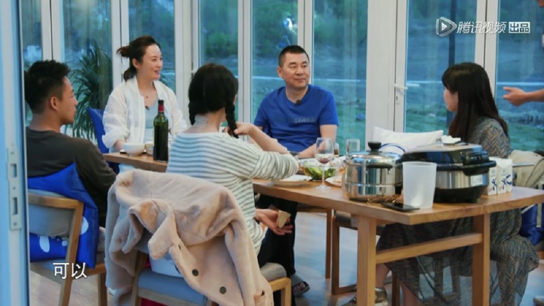 圖/翻攝自《幸福三重奏》官方微博