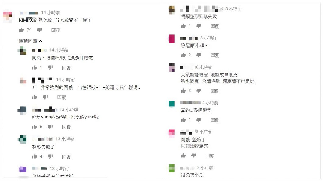 圖/翻攝自YouTube我愛小明星大跟班頻道