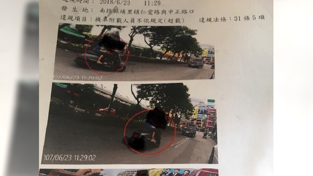 圖/《埔里人通通加近來》臉書