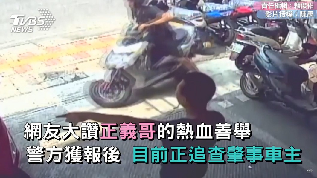 圖/陳禹 授權提供
