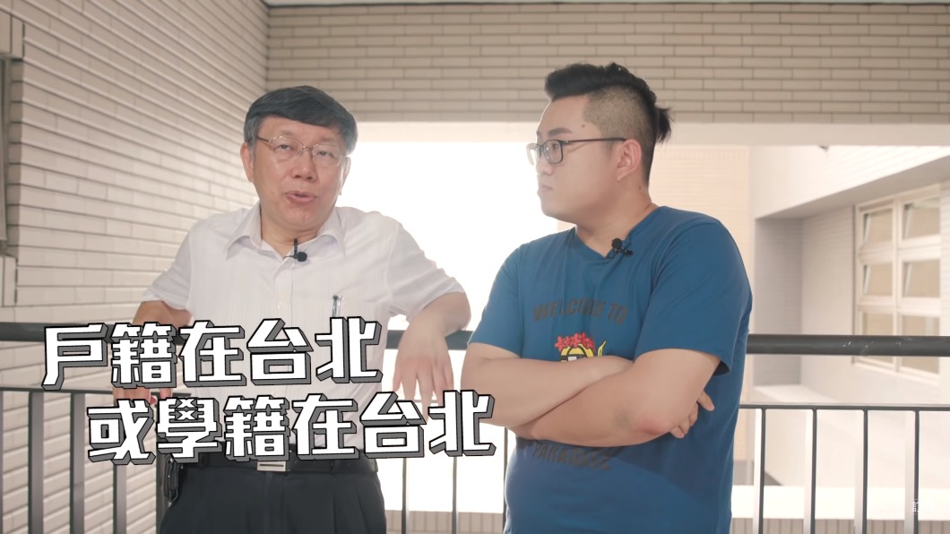 圖/翻攝自YouTube