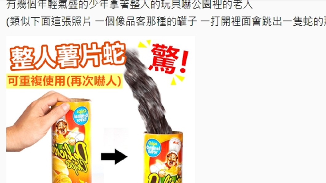 圖/翻攝自Dcard