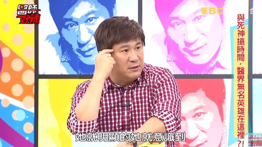 圖/翻攝自YouTube醫師好辣頻道