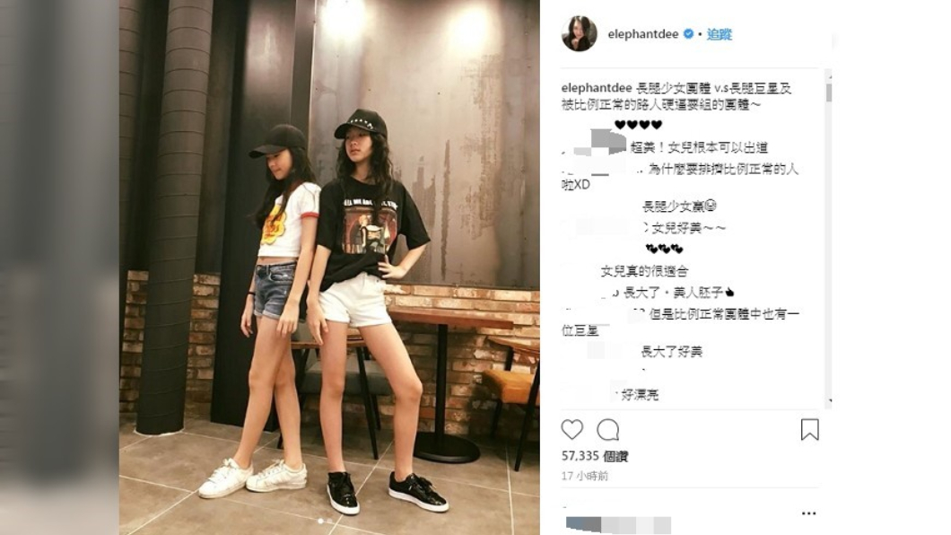 圖/翻攝自小S 徐熙娣Instagram