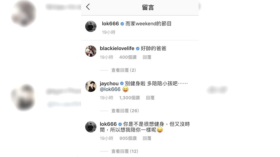 圖/翻攝自余文樂IG
