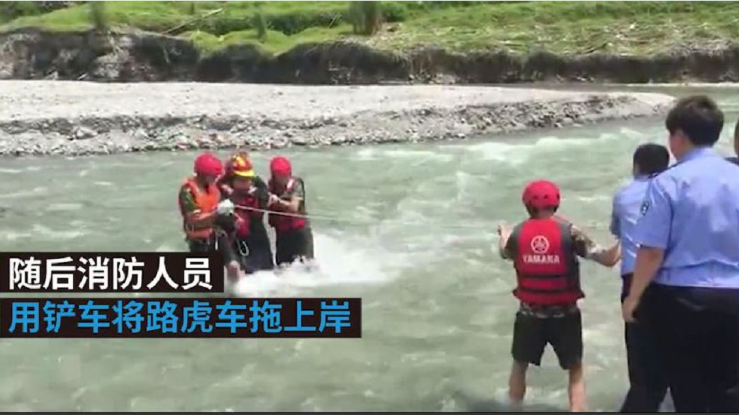圖/翻攝自澎湃視頻