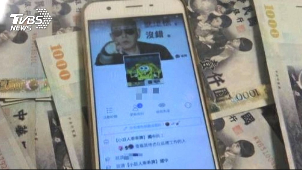 圖/TVBS