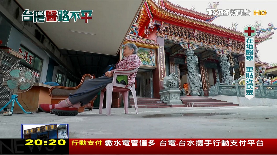 圖/TVBS