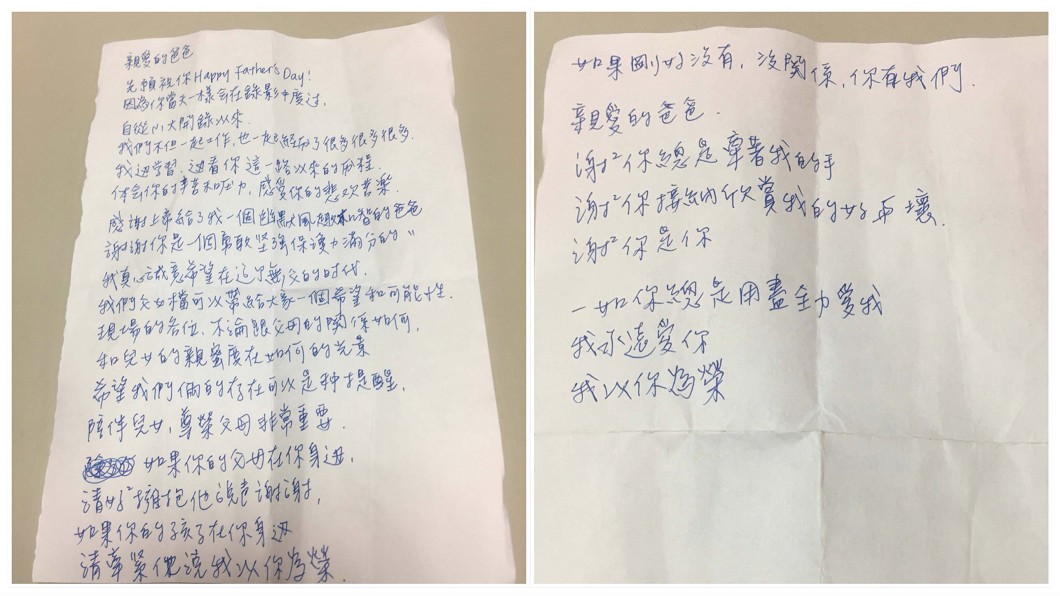 圖/華貴娛樂提供
