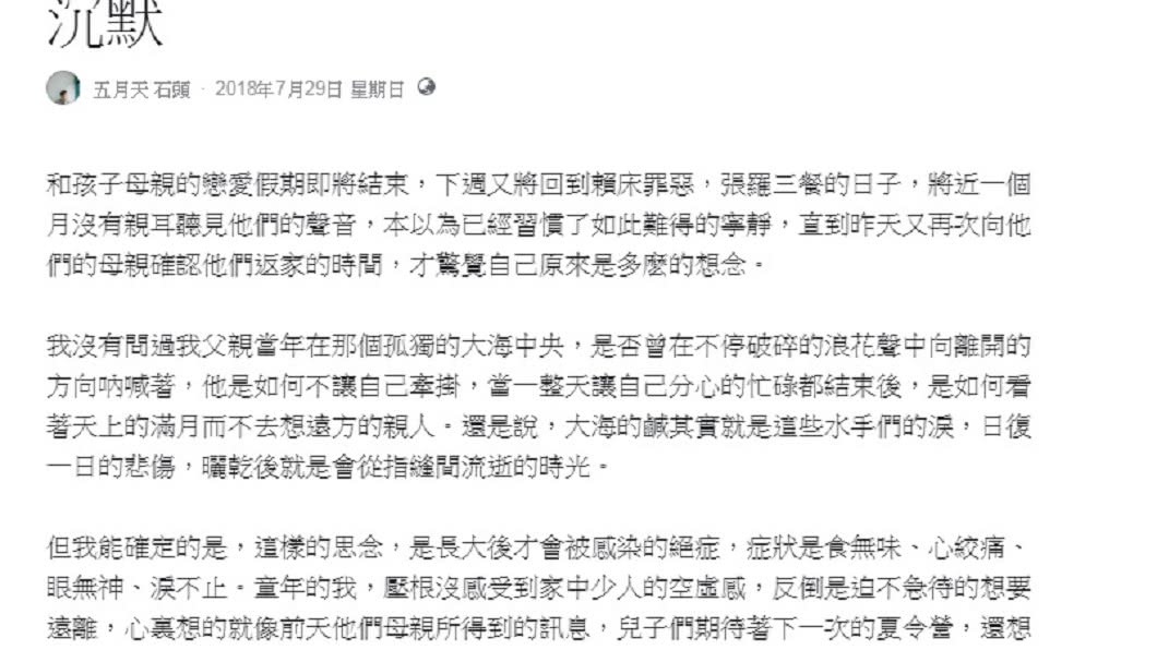 圖/相信音樂提供