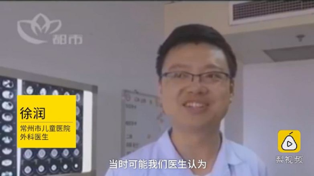就連醫院醫師得知女童的情況,直呼真是個奇蹟。(圖/翻攝自梨視頻)
