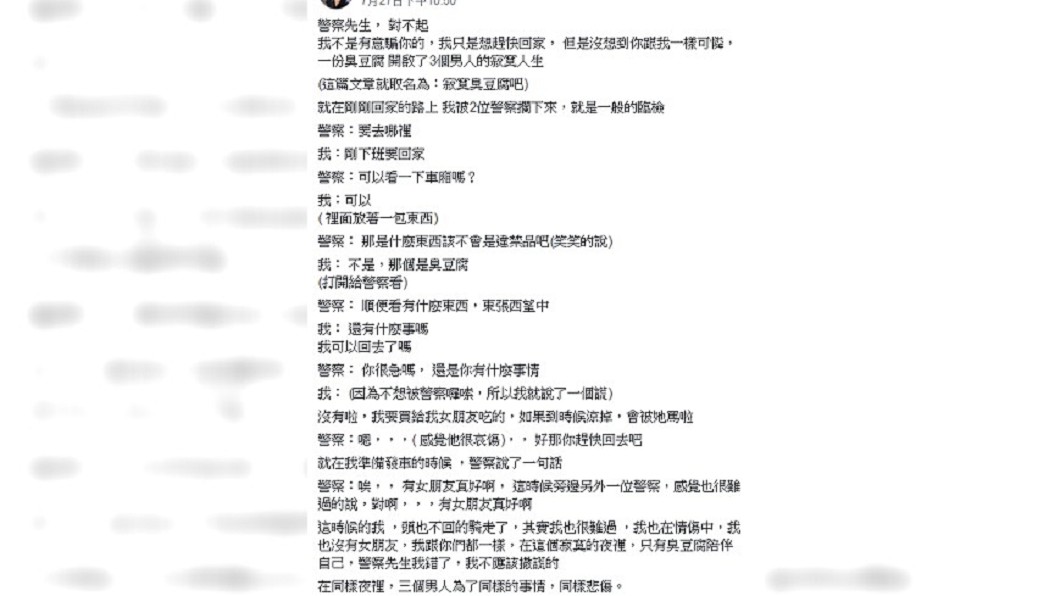 圖/爆怨公社