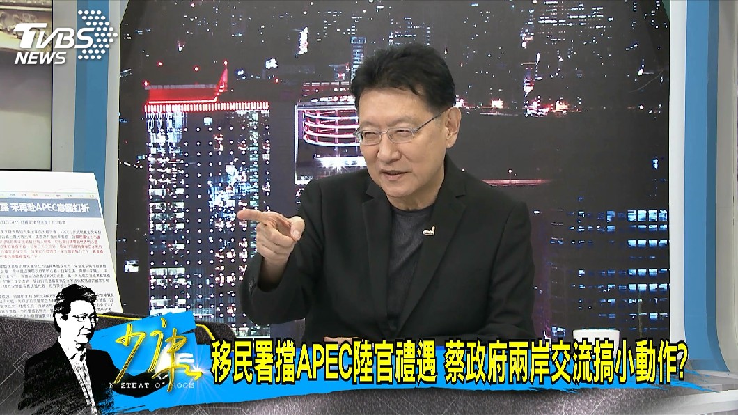 圖/TVBS