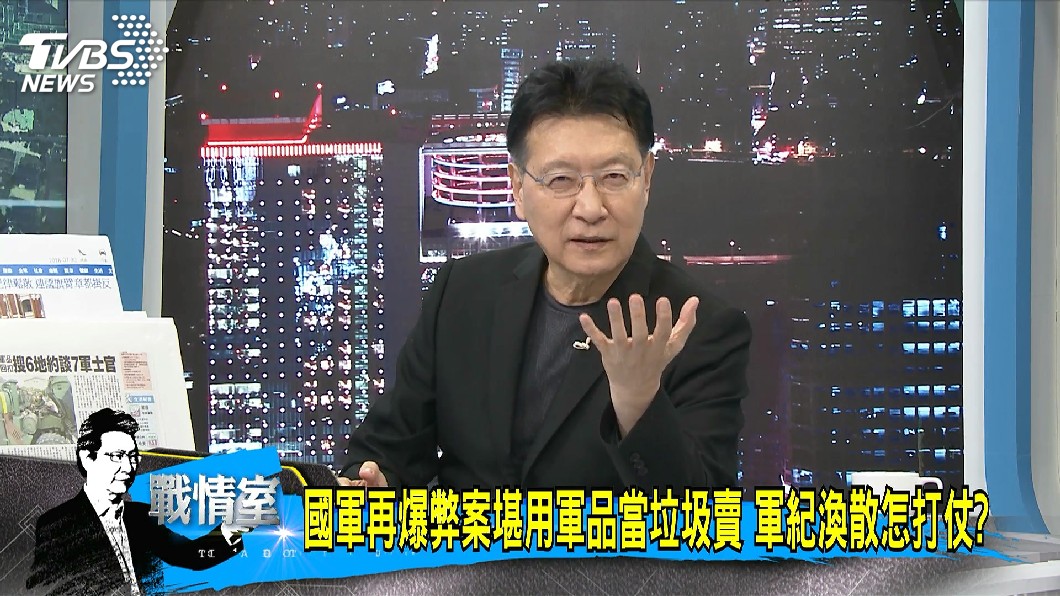 圖/TVBS