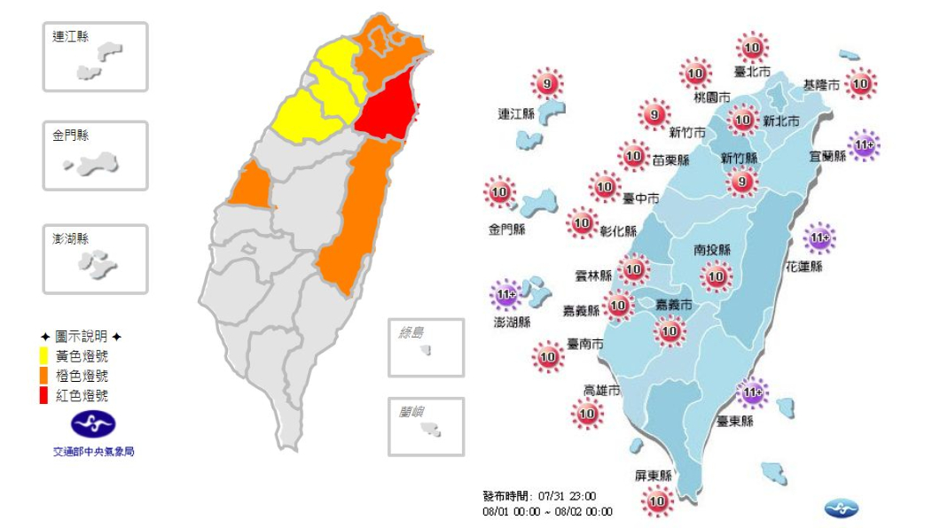 圖/中央氣象局