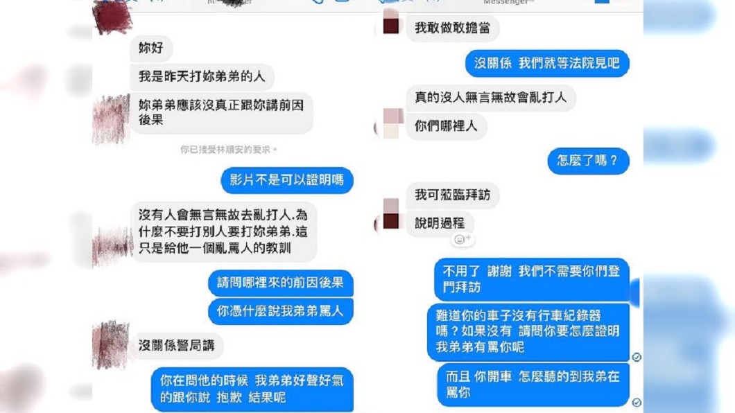 圖/爆料公社