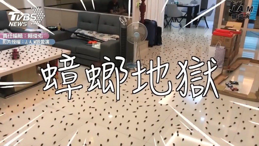 圖/J.A.M狠愛演