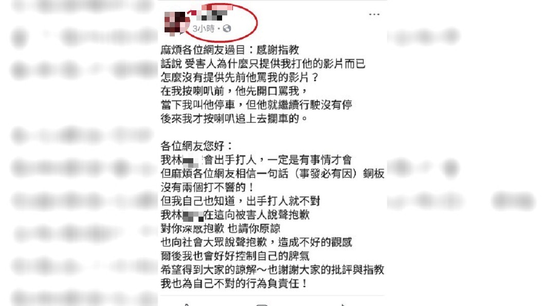 圖/爆料公社