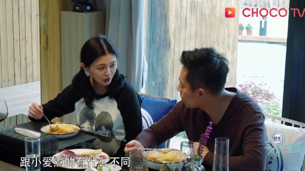 圖/翻攝自CHOCO TV