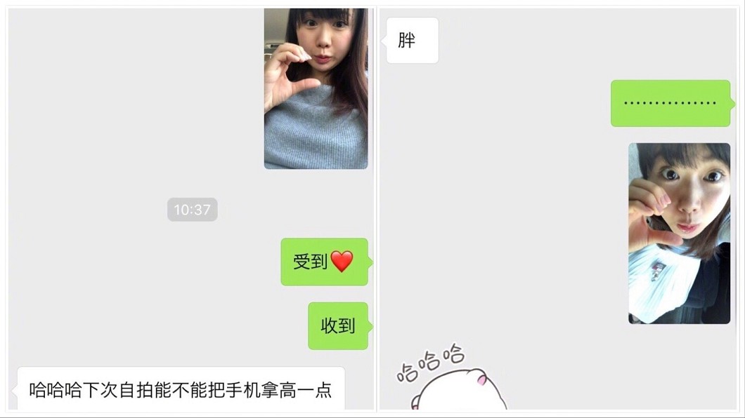 圖/翻攝自福原愛微博