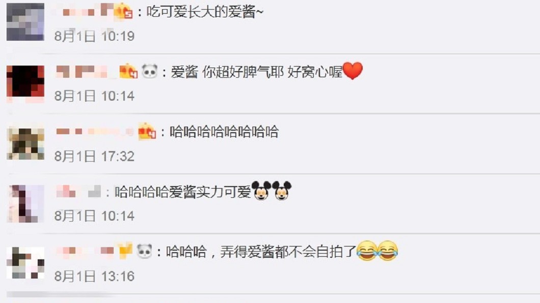 圖/翻攝自福原愛微博