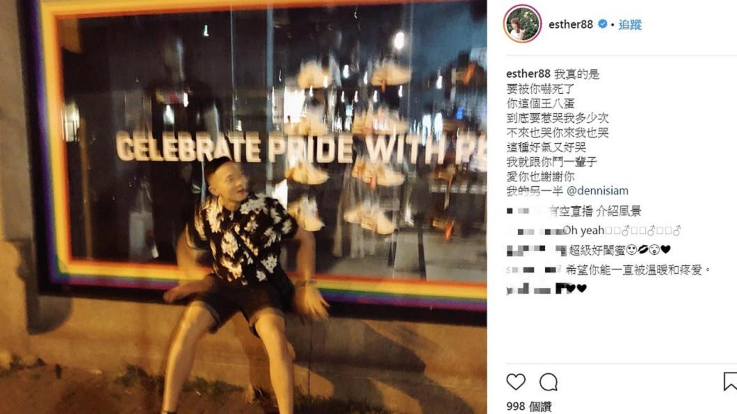 圖/翻攝自劉品言IG