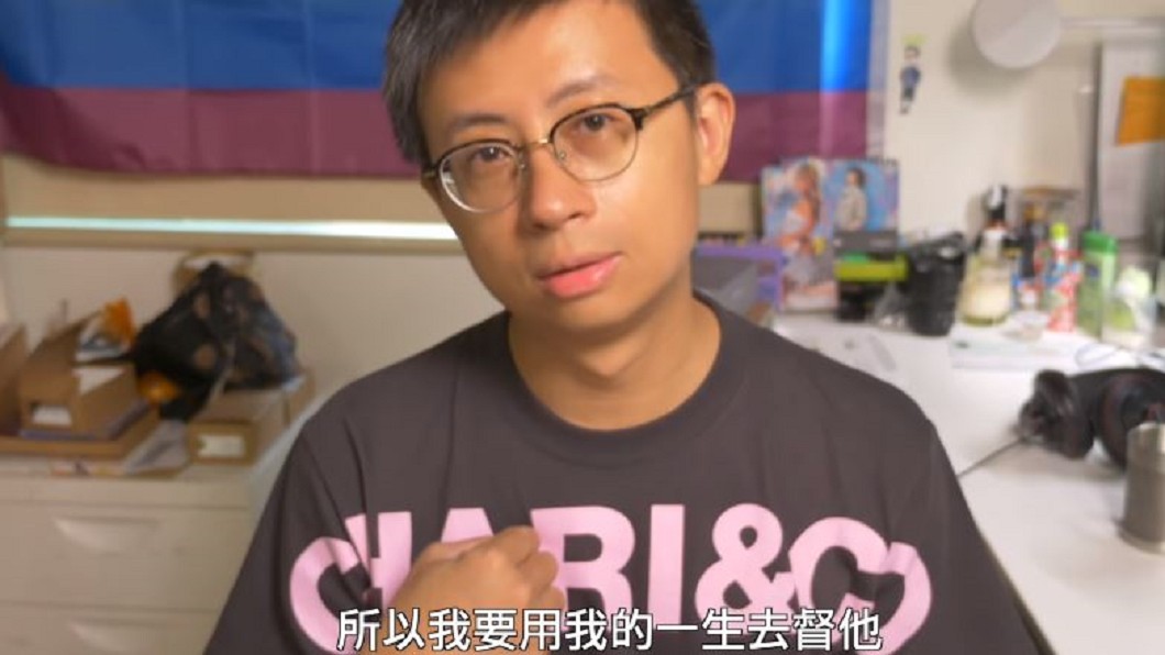 圖/翻攝呱吉YouTube頻道