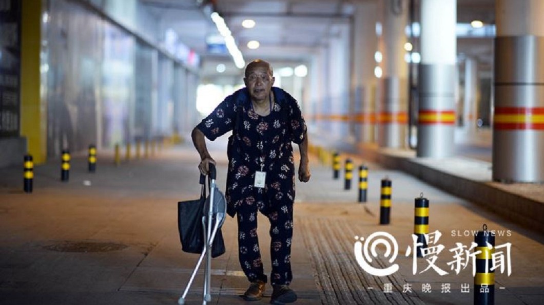 圖/翻攝自《重慶晚報》