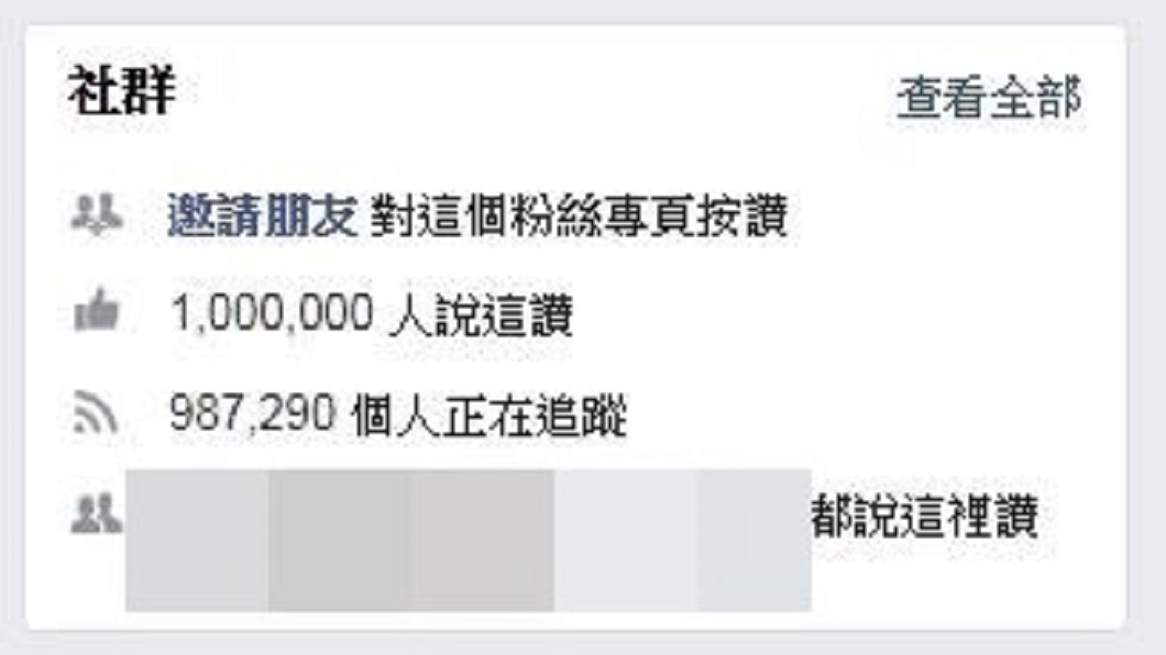 圖/翻攝自宋芸樺臉書