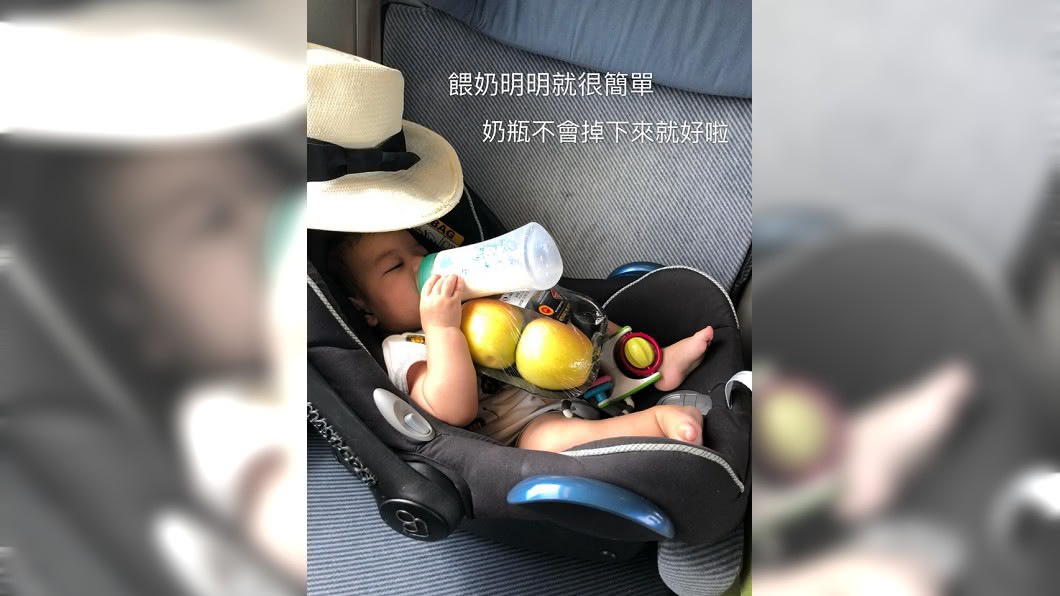 圖/翻攝自艾莉絲臉書