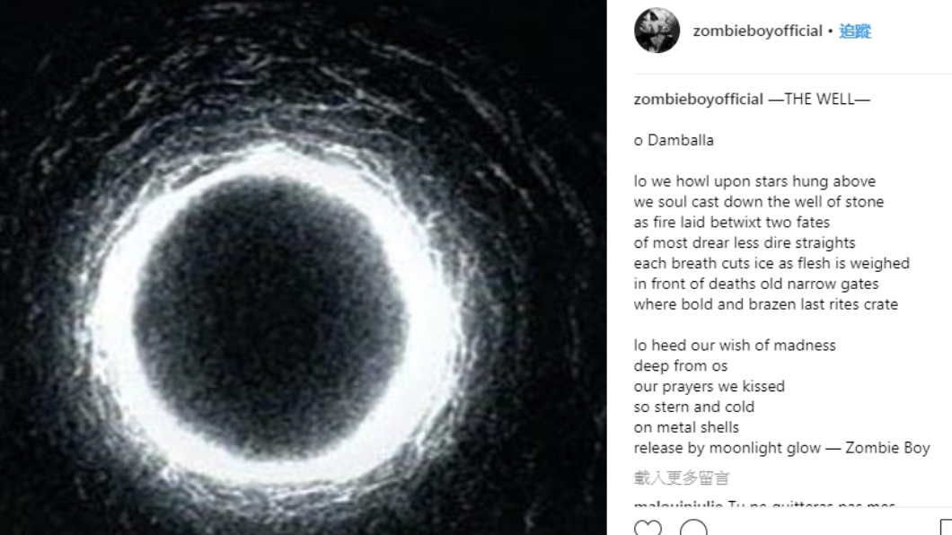 Zombie Boy生前最後一篇Instagram貼文(圖/翻攝自Zombie Boy Instagram)