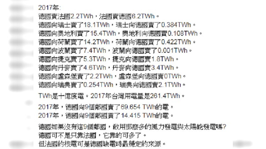 圖/翻攝自 王明鉅 臉書
