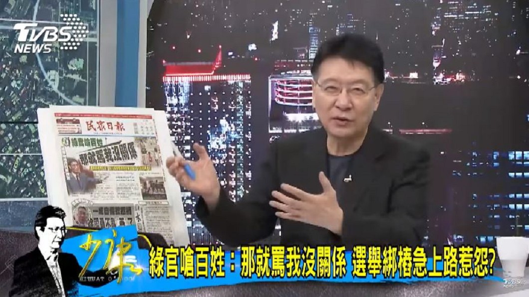 圖/TVBS