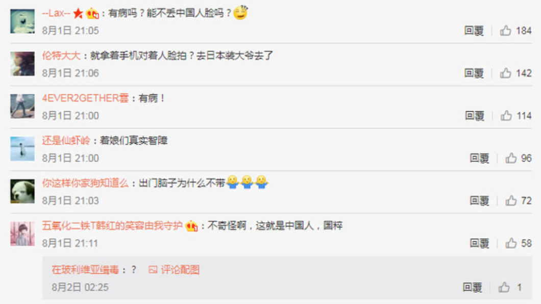 大陸網友也對女子的行為相當不解。圖/翻攝自微博