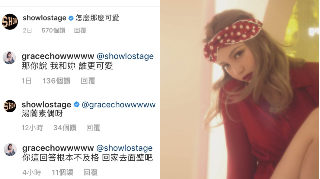 圖/翻攝自周揚青Instagram