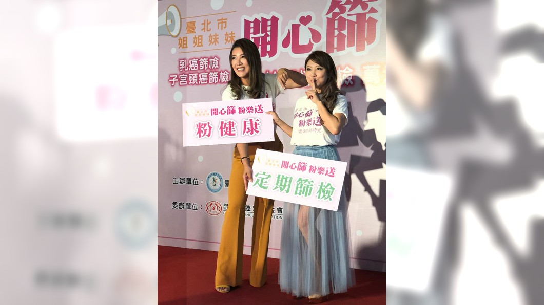 圖/翻攝自胡小禎臉書
