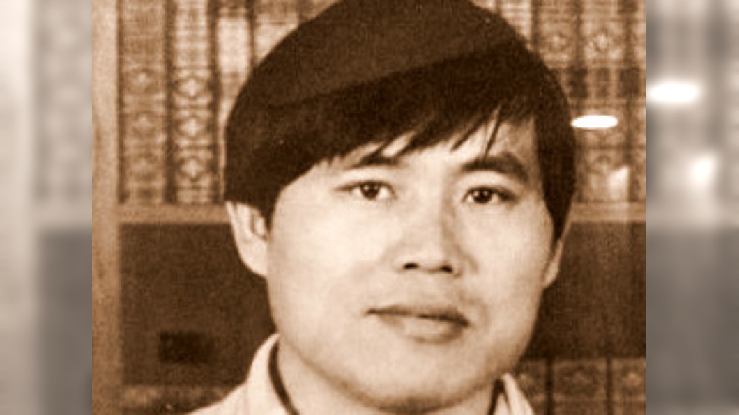 陳文成本人。圖/翻攝維基百科
