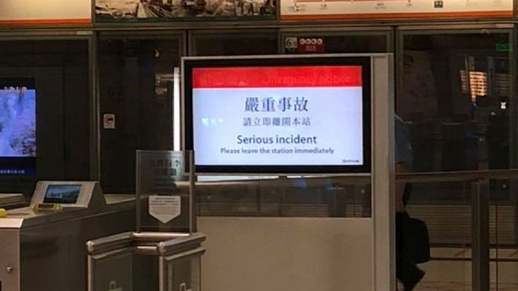 圖／翻攝自香港突發事故報料區