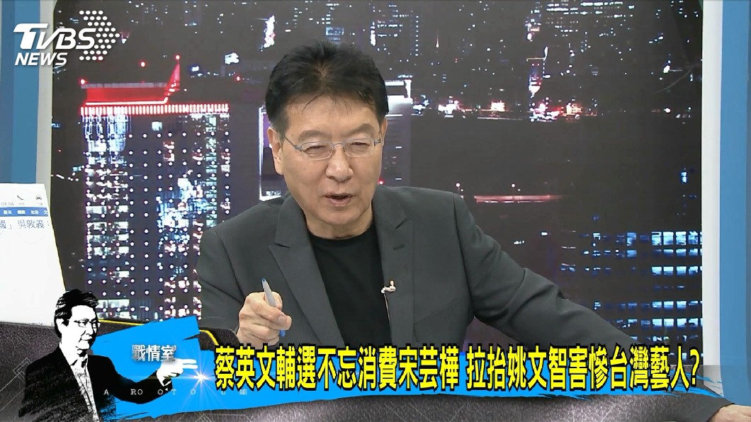圖/TVBS