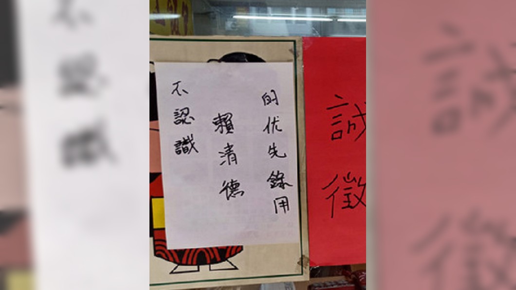 圖/翻攝自爆廢公社