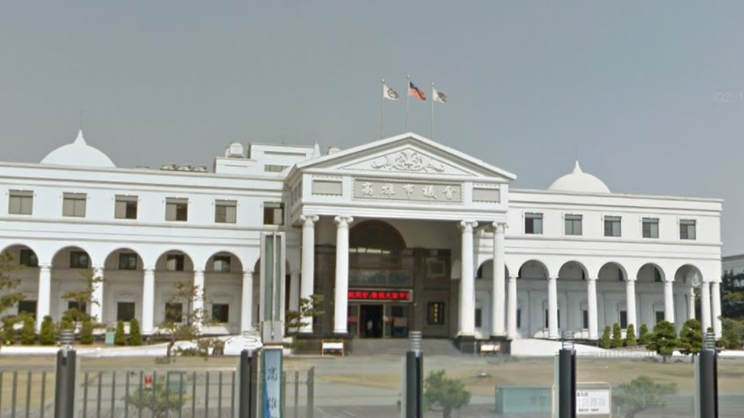 高雄市議會。圖／翻攝自Google地圖