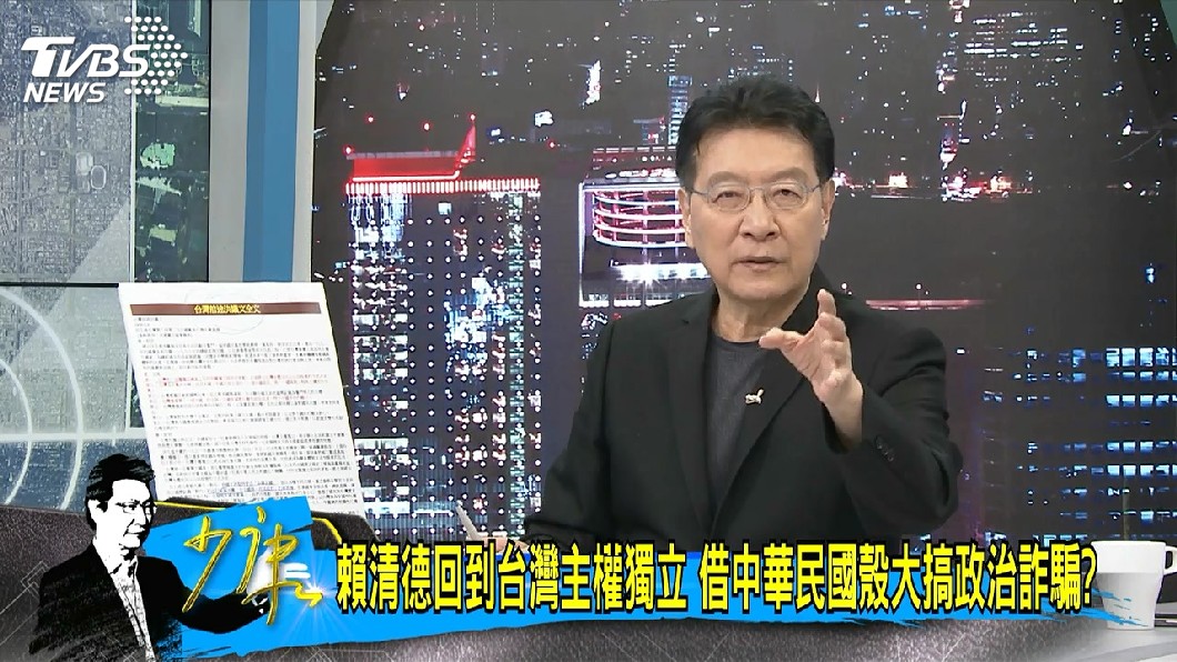 圖/TVBS