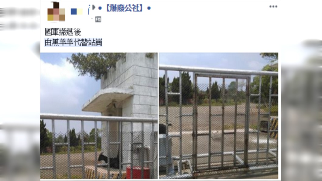 圖/翻攝爆廢公社